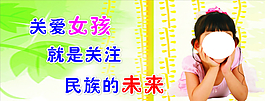 计生宣传画图片