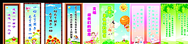 教室標(biāo)語(yǔ)圖片