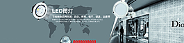 照明海報(bào)   美女海報(bào)圖片