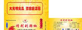 九重天辣椒图片