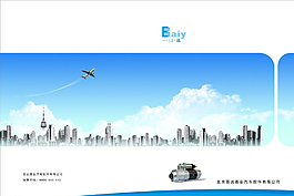 畫(huà)冊(cè)封面圖片