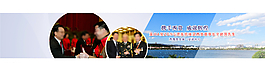 網(wǎng)站banner 長(zhǎng)條圖片
