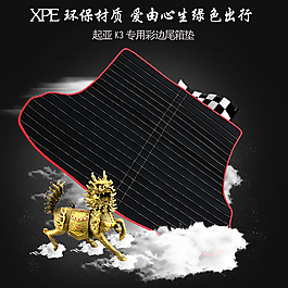 淘寶主圖設(shè)計(jì)