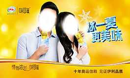 伊利味可滋牛奶十年奧運信賴