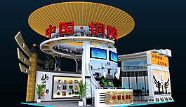 銅陵旅游圖片