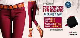 淘寶男裝海報(bào)