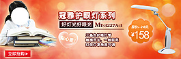 淘寶促銷海報(bào)