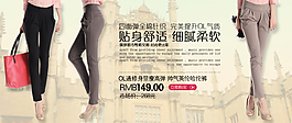 淘寶女裝海報(bào)