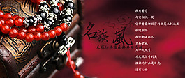 淘寶促銷海報