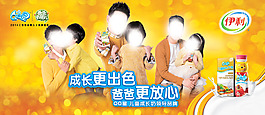 伊利QQ星形象代言林志穎