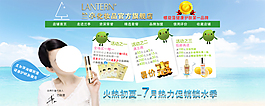 淘寶促銷海報