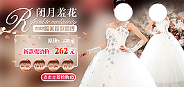 淘寶女裝海報