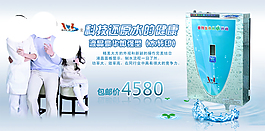 淘寶童裝海報