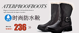 淘寶女鞋海報(bào)