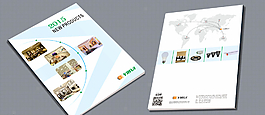 公司畫冊圖片