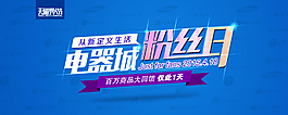 淘寶海報(bào)圖片