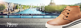 休閑男鞋圖片