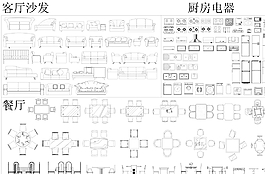 家電圖片