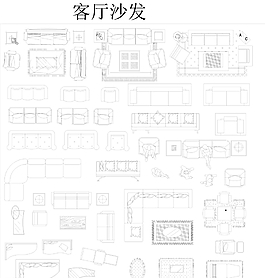 沙發(fā)圖片