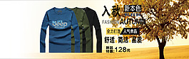 淘寶海報(bào)
