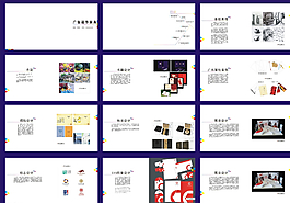 作業(yè)排版畫冊圖片