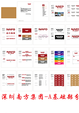 企業(yè)基礎(chǔ)VI圖片