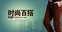 淘寶男裝圖片