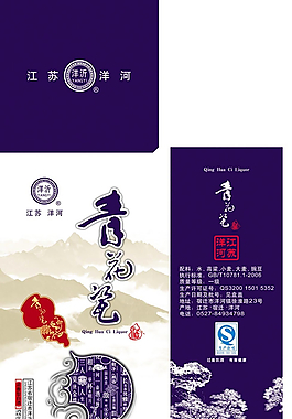白酒包裝圖片