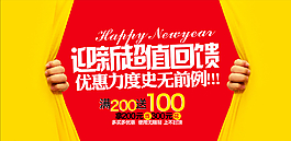 迎新banner圖片