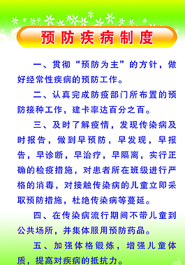 展板模板圖片