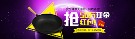 淘寶海報(bào)圖片