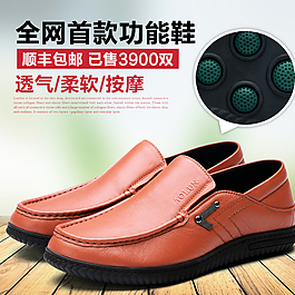 淘寶直通車圖片