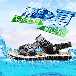 男鞋首圖圖片