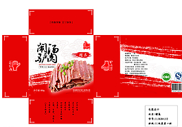 闹汤驴肉包装展开图图片