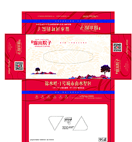抽紙盒包裝圖片