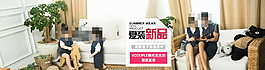 服裝淘寶海報圖片