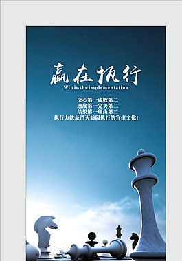 企業(yè)文化展板圖片
