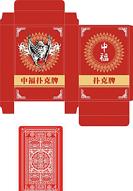 扑克牌图片
