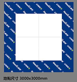 納美  地堆陳列地貼 樣圖圖片