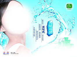 化妝品促銷海報(bào)宣傳單
