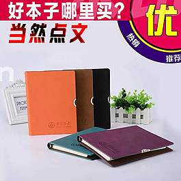 筆記本主圖