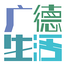 生活logo圖片