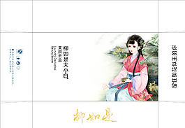 化妝品包裝盒圖片