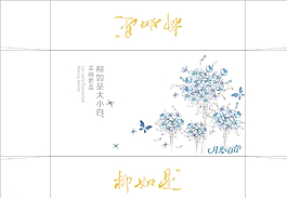 化妝品包裝盒圖片