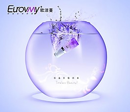 化妝品促銷海報(bào)宣傳單