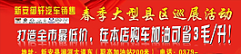 汽車車身貼圖片