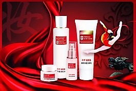 化妝品促銷海報(bào)宣傳單