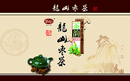 龍山棗茶內(nèi)盒圖片