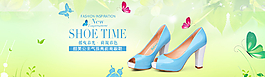 淘寶女鞋全屏海報(bào)圖片