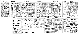 CAD室內(nèi)設(shè)計(jì)圖庫(kù)圖片